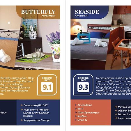Seaside Apartment Каламата Екстериор снимка