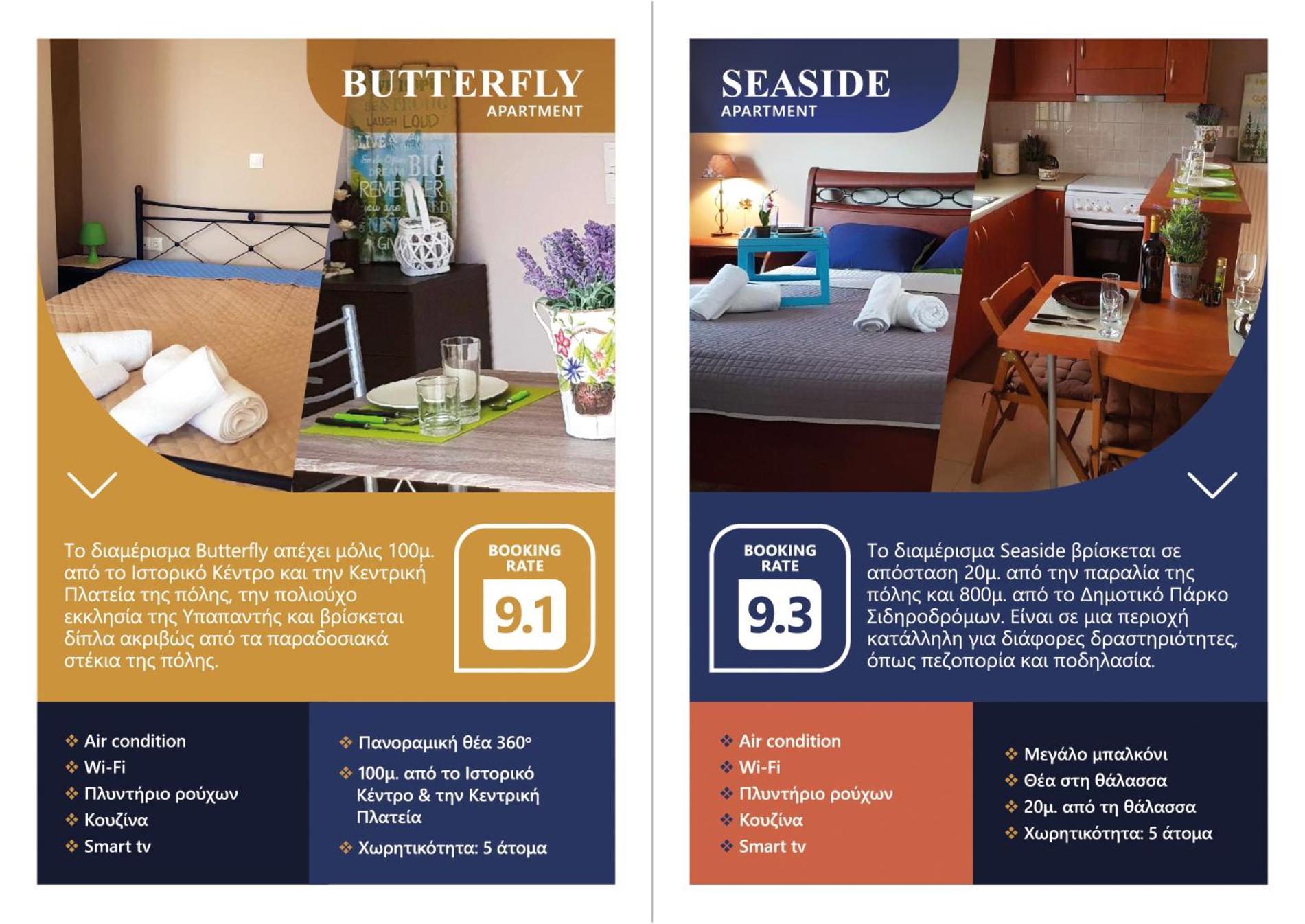 Seaside Apartment Каламата Екстериор снимка